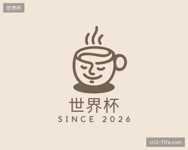 走近世界杯官方入口
